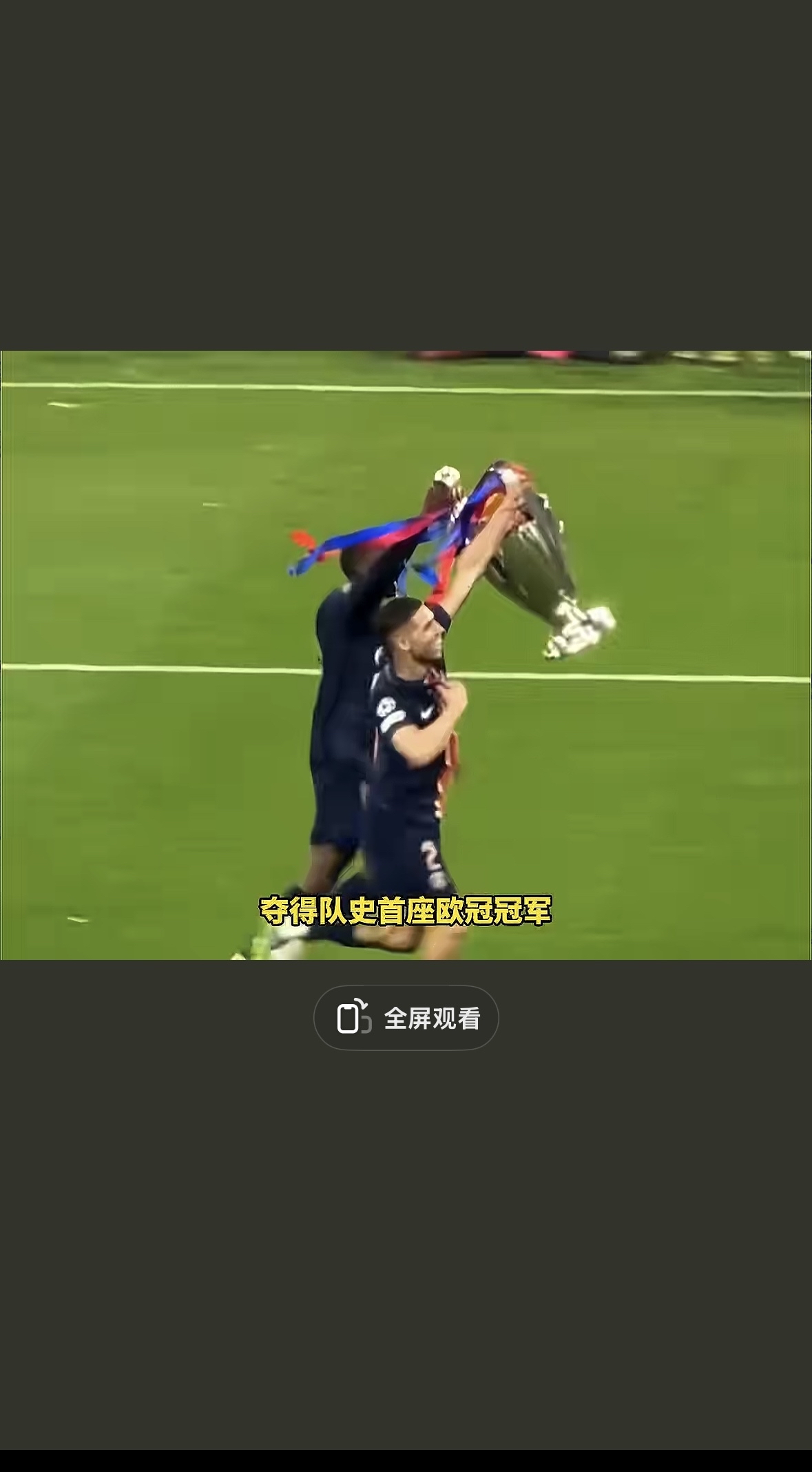 关于切尔西后卫阿隆索联手小法,双核齐飞希望晋级的信息 关于切尔西后卫阿隆索联手小法,双核齐飞希望晋级的信息