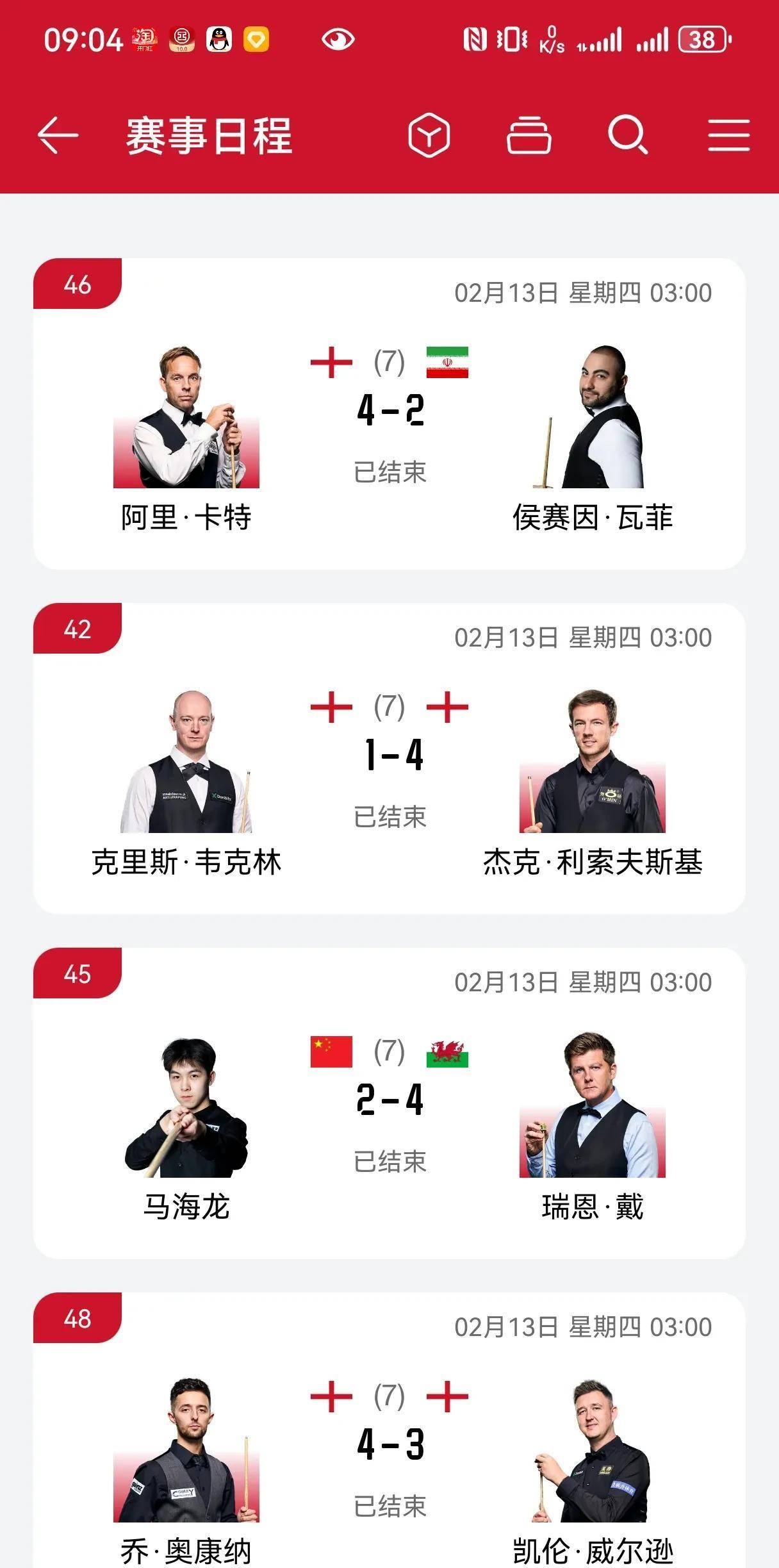 威尔士乒乓球选手喜攻喜守,团结拼搏 威尔士乒乓球选手喜攻喜守,团结拼搏