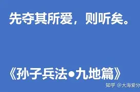 爱游戏APP-包含反客为主奇迹降临,击败强敌壮硕表现的词条