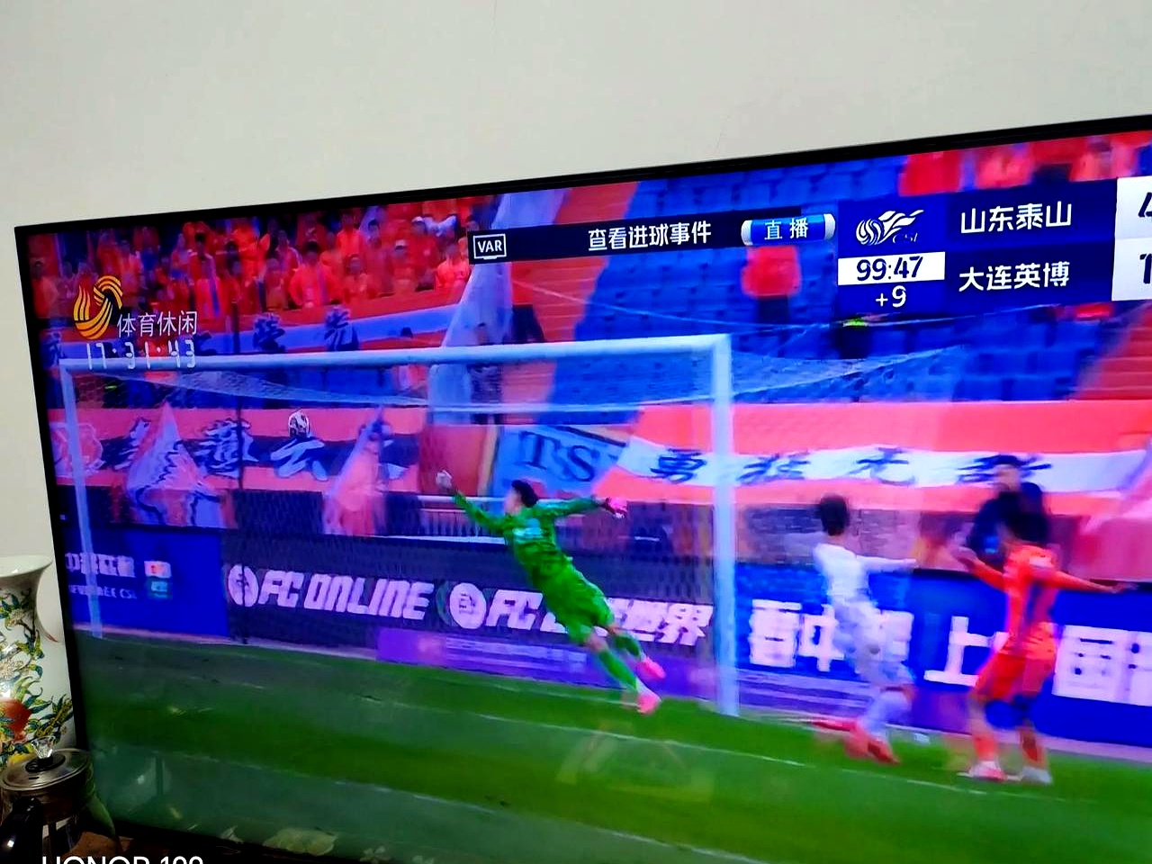 爱游戏在线-关于大连人主场不敌鲁能,中超排名继续滑落的信息