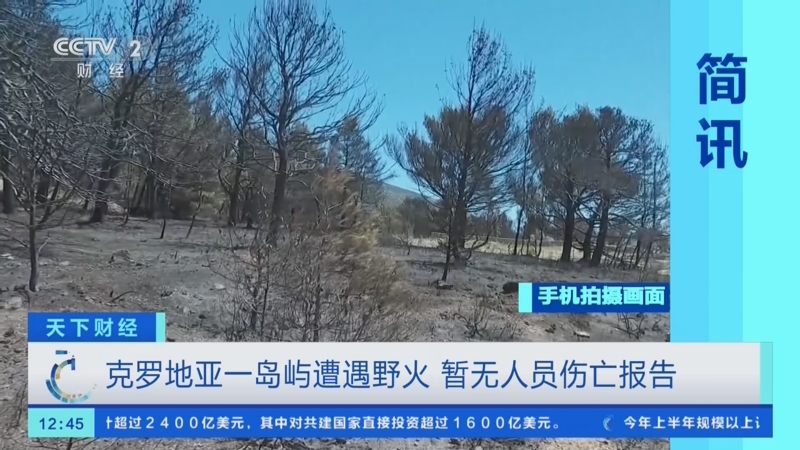 克罗地亚遭遇挫败,小组出线变得扑朔迷离 克罗地亚遭遇挫败,小组出线变得扑朔迷离