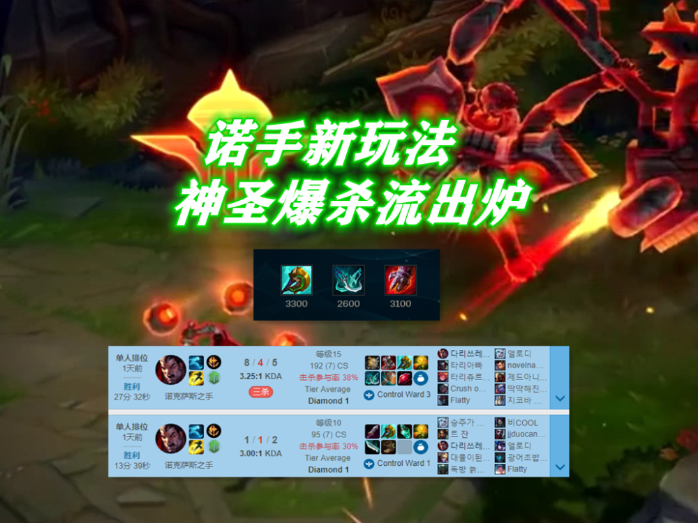 爱游戏官网-NS力克HKA,Ruler完成史诗逆转强强对话2025世界赛,强势挺进下一轮