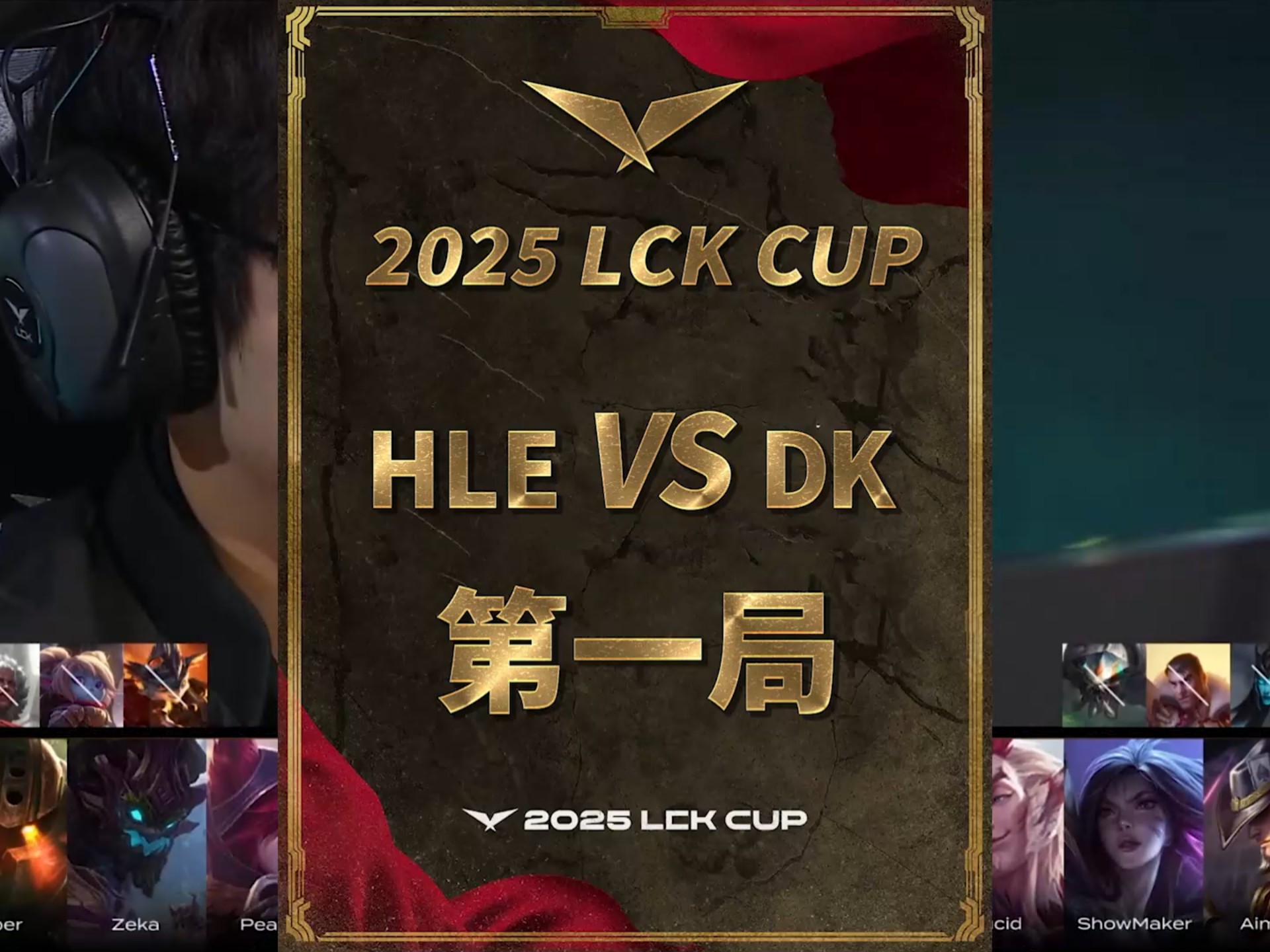 爱游戏官方-DK鏖战BLG,Elk单局斩获MVP顶尖较量小组赛,技惊四座