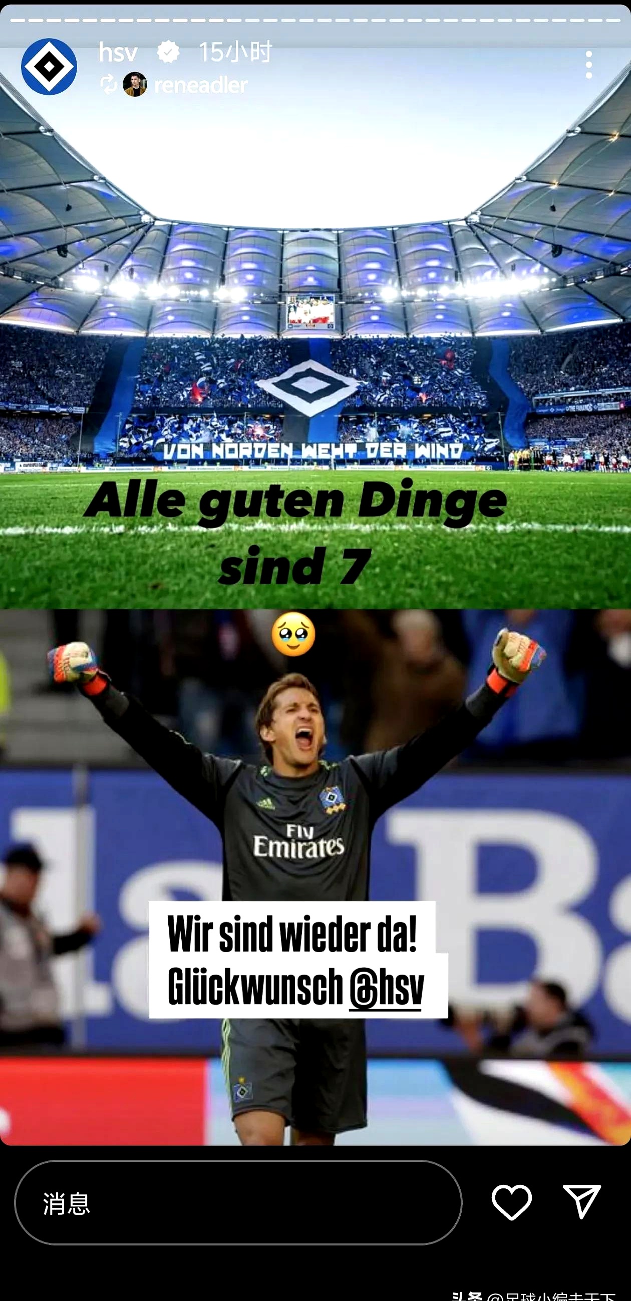 爱游戏APP-世界杯冠军出局,球迷表示失望和愤怒