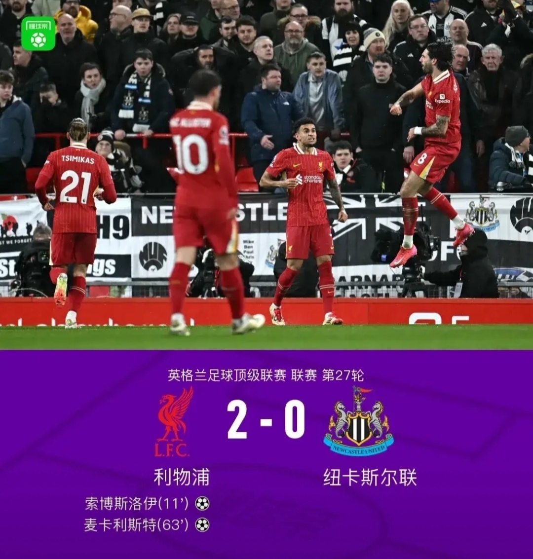 马略卡中场球员表现出色,实现惊险逆转的简单介绍 马略卡中场球员表现出色,实现惊险逆转的简单介绍