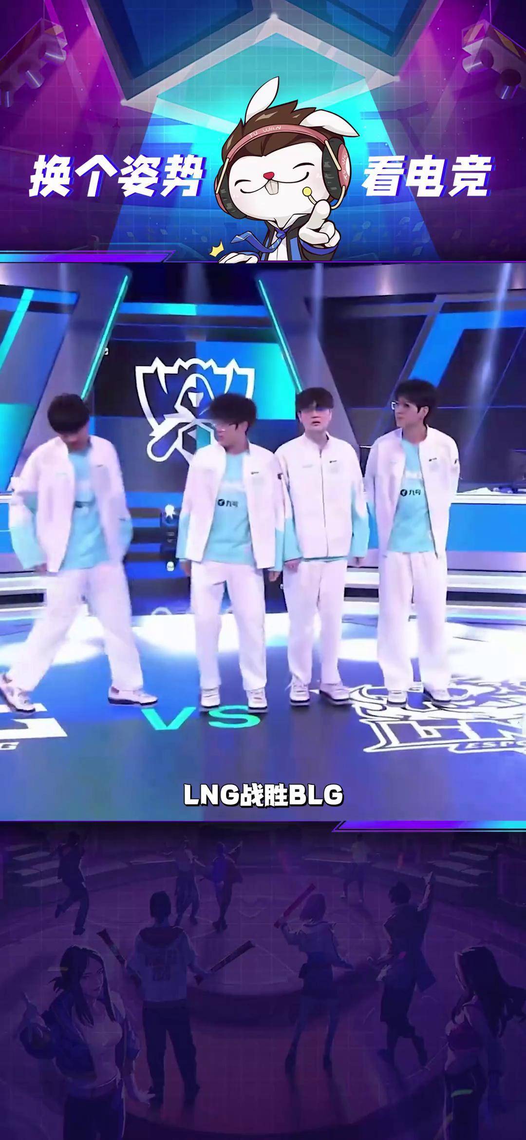 包含BLG鏖战CLG，Scout开启传奇时刻宿敌对决2025世界赛，技惊四座的词条