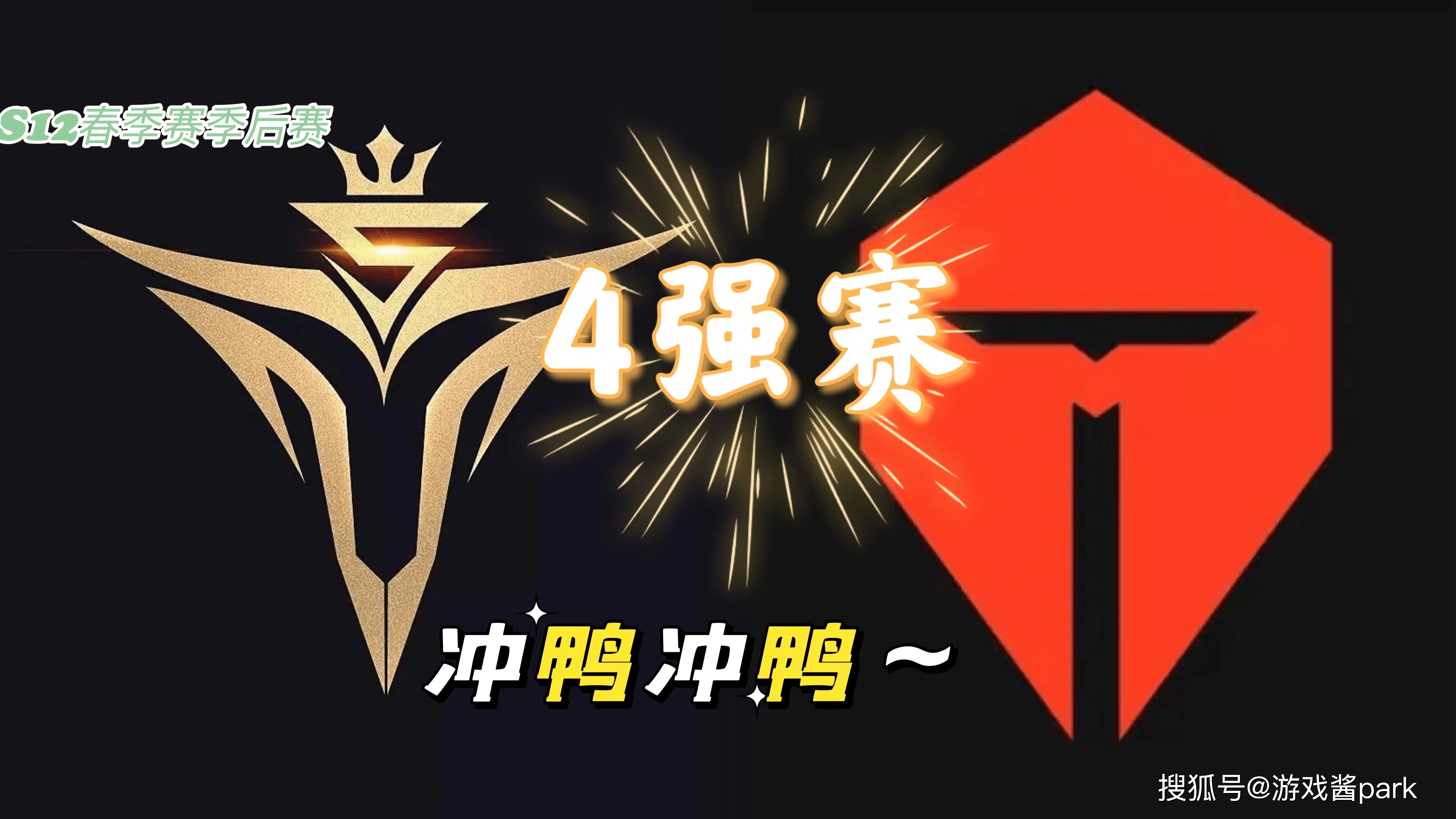 V5血洗HKA,JackeyLove关键团战开团秒人宿命之战四强赛,强势挺进下一轮 V5血洗HKA,JackeyLove关键团战开团秒人宿命之战四强赛,强势挺进下一轮