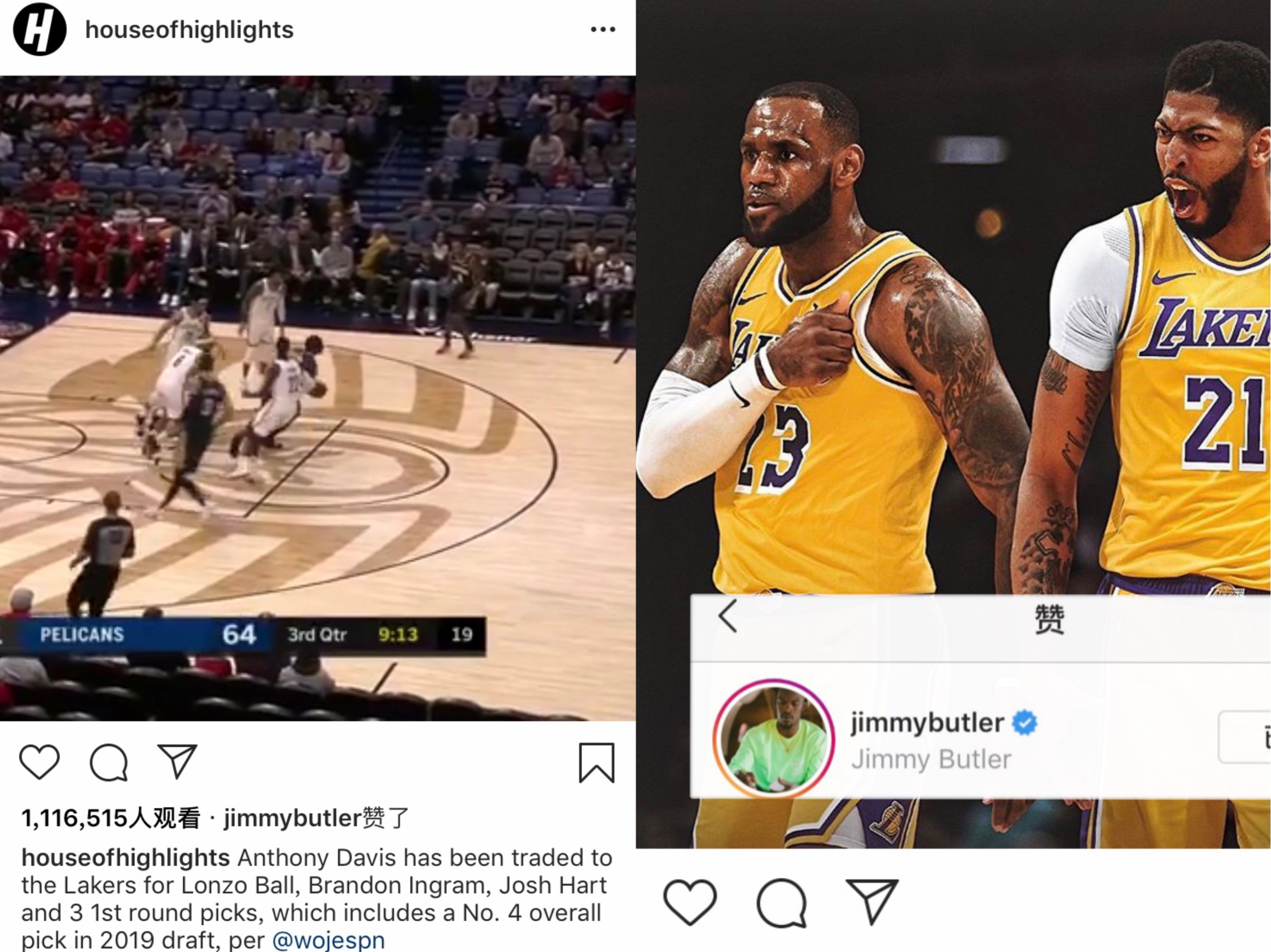 爱游戏官方入口-热火不敌湖人,季后赛前景难以预料